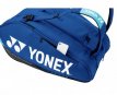 Yonex PRO rackettas cobalt blue Yonex PRO rackettas cobalt blue